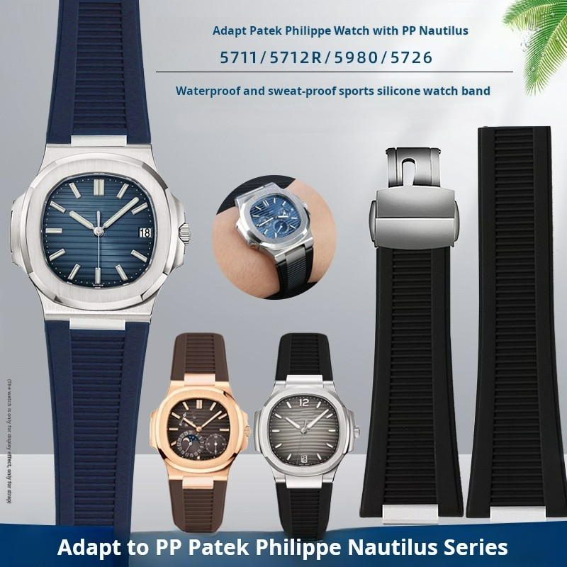 For Patek Philippe Nautilus 57 - Patek Philippe Watch Nautilus recension och pris