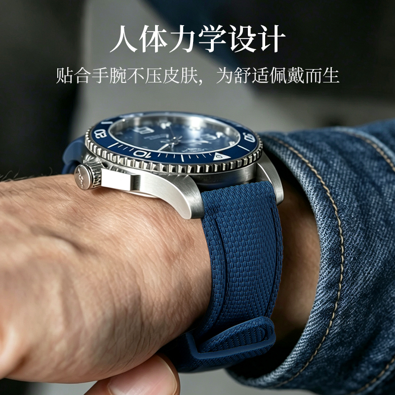 Nylon‑Texture FKM Fluororubber - Audemars Piguet Watch Code 11.59 recension och pris