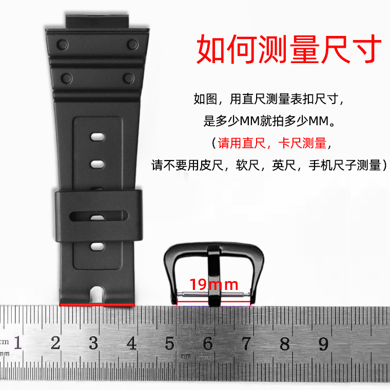 Watch Metal Buckle for Casio G - Casio Watch G-Shock Dw-5600 recension och pris
