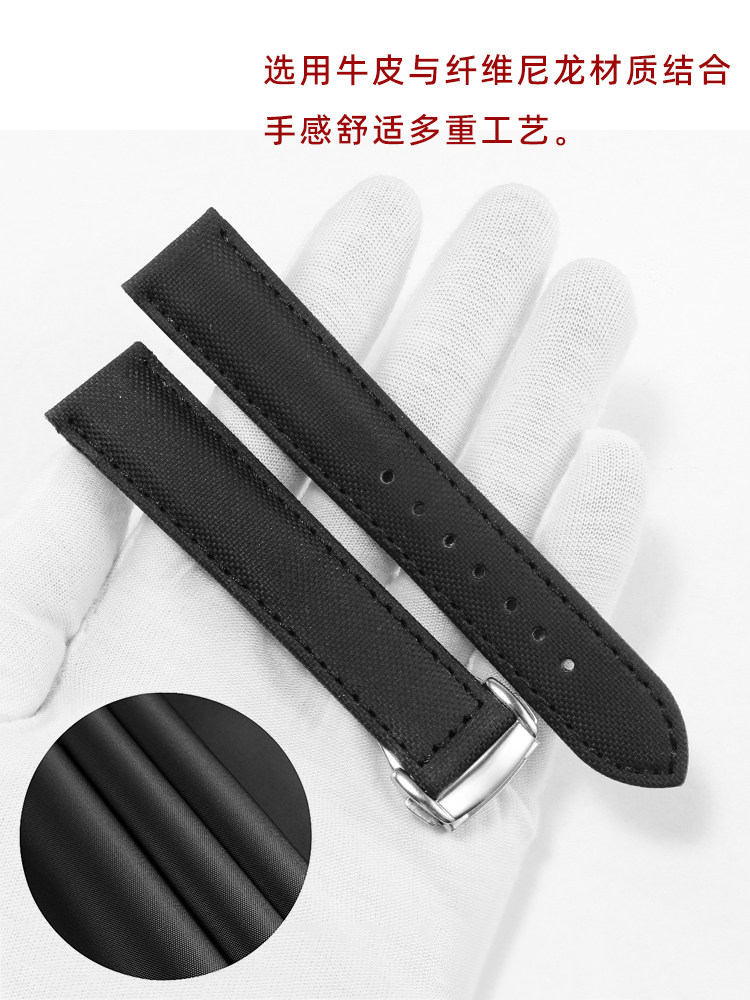 Black Nylon Watch Strap for Me - Omega Watch Speedmaster recension och pris