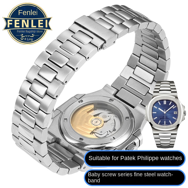 For Patek Philippe PP 316L Sta - Patek Philippe Watch Nautilus recension och pris